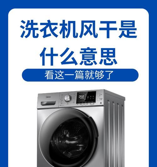 工业洗衣机脱水400g的含义是什么？