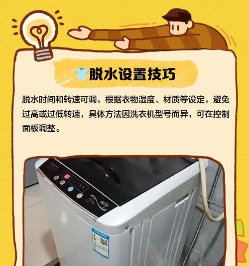 工业洗衣机脱水400g的含义是什么？