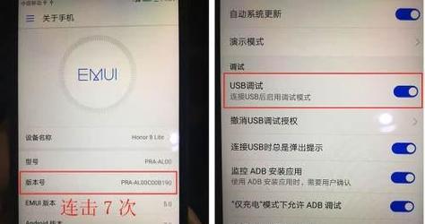 华为电脑彩印设置步骤是什么？