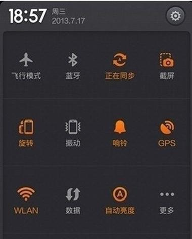 小米截图怎么截手机壳？截图功能有哪些隐藏技巧？