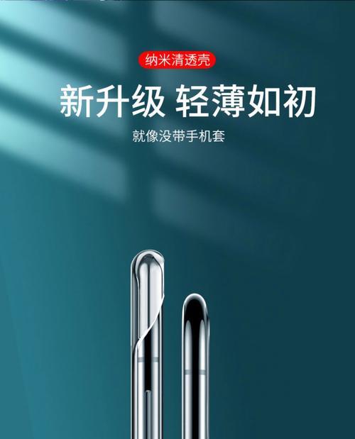 手机壳如何正确抠取？