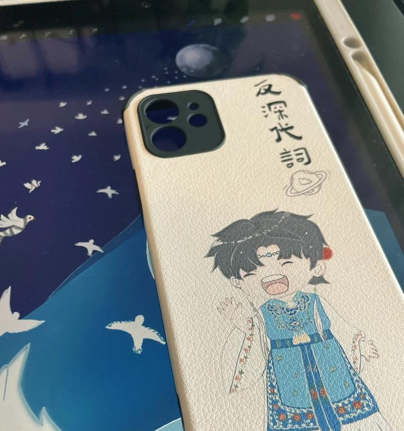 手机壳如何正确抠取？