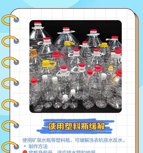 波轮洗衣机排水故障原因？如何排查和解决排水问题？