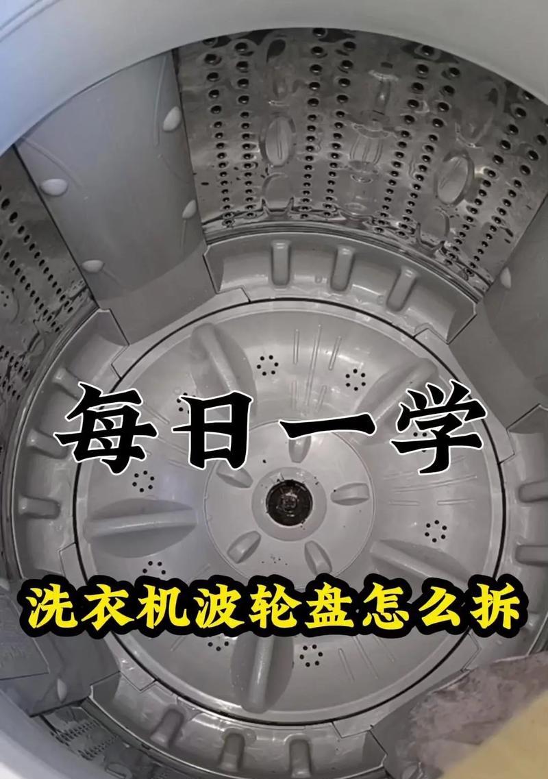 波轮洗衣机排水故障原因？如何排查和解决排水问题？