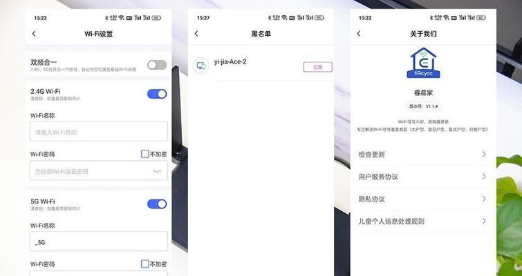 如何在三星S22上设置黑名单？