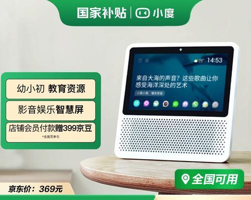 小度音箱播放破解方法？有哪些安全的技巧？