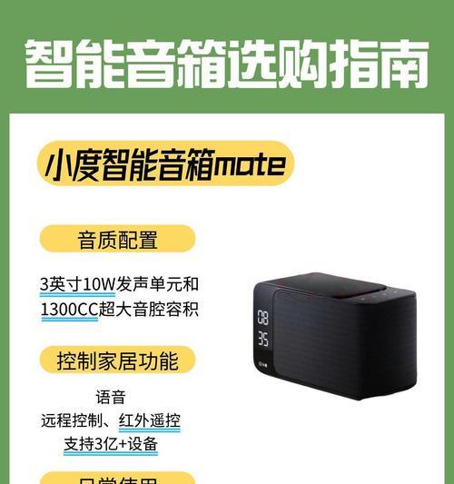 小度音箱播放破解方法？有哪些安全的技巧？