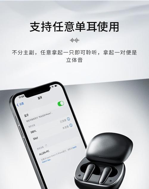 sibyl蓝牙耳机灯光关闭方法？