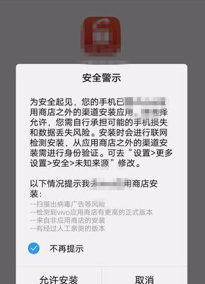 vivo手机下载MOHO步骤是什么？