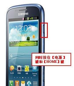 三星手机如何开启后台运行查看？开启后如何管理应用？