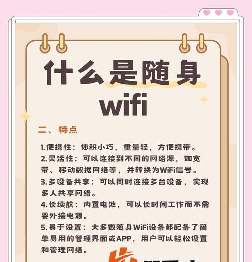 无线网卡一点通使用方法是什么？