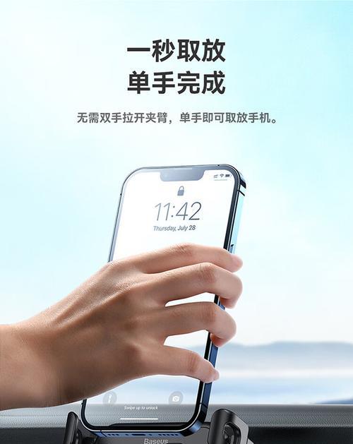 元pro手机适用哪些支架？如何选择合适的手机支架？