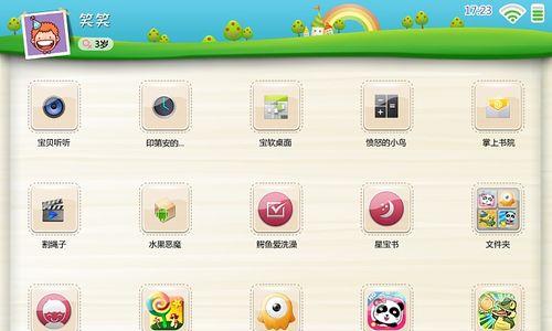 笔记本电脑ui界面缩小如何调整？