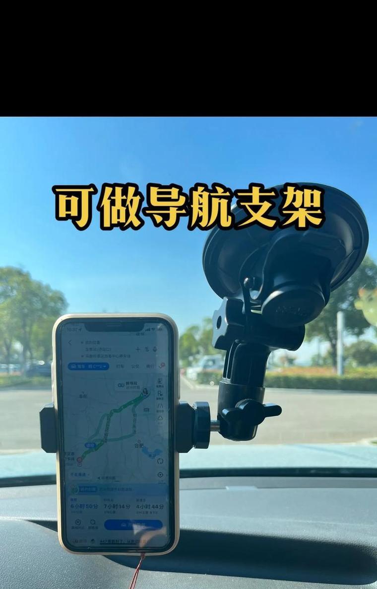 四寸手机支架安装步骤是什么？