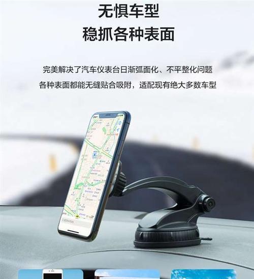 四寸手机支架安装步骤是什么？