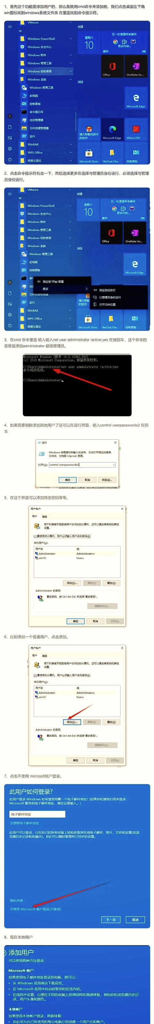 网络共享如何设置？如何添加网络共享？