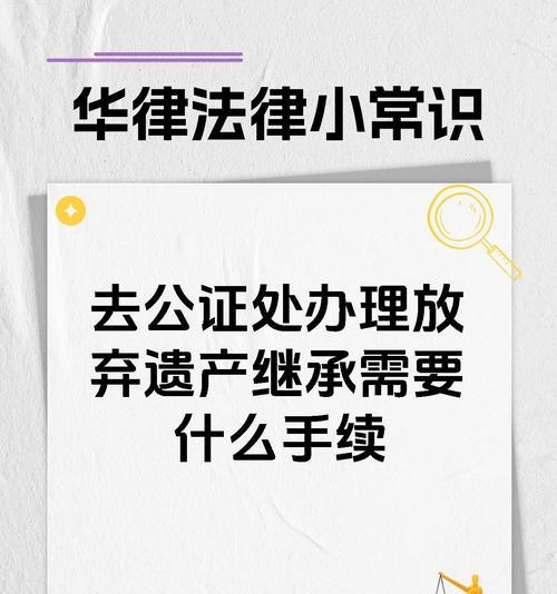 如何办理放弃无线网卡？