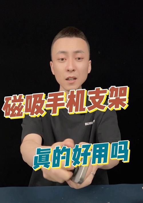 磁吸手机支架平板使用方法是什么？