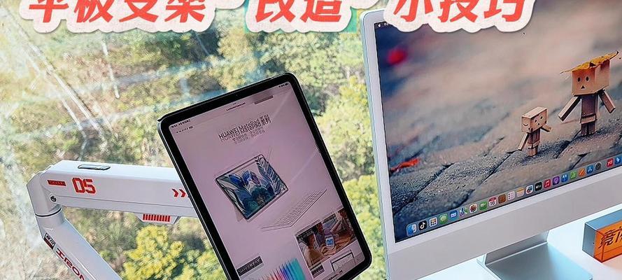 磁吸手机支架平板使用方法是什么？