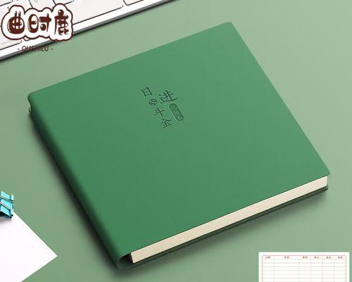 笔记本电脑收支明细表怎么做？如何记录每一笔费用？