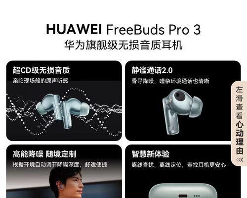 华为耳机的音质表现如何？