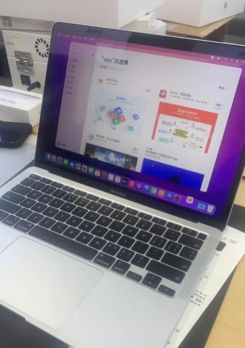 苹果笔记本电脑如何输入AA电池符号？