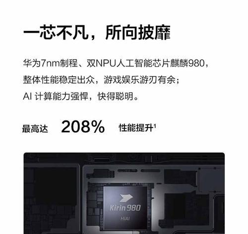 荣耀平板无法连接wifi解决方法？