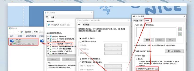 荣耀平板无法连接wifi解决方法？
