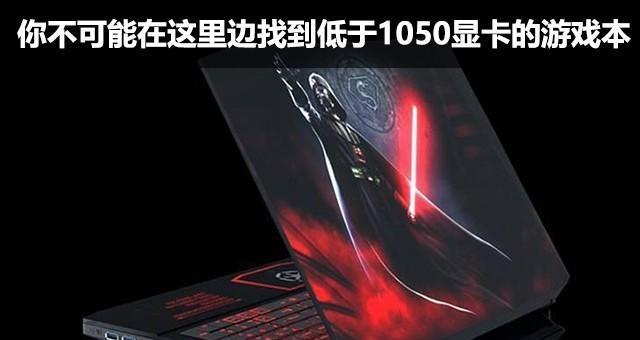 电脑显卡为何缺少贴纸？这会影响性能吗？