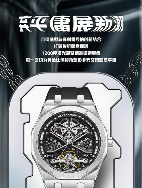 马克华菲手表表带安装方法是什么？