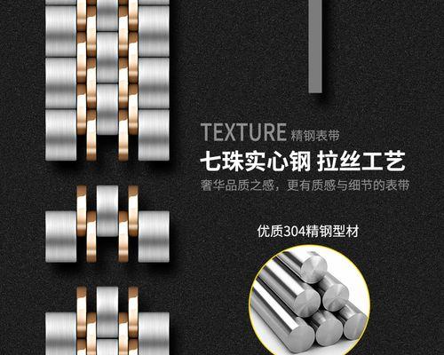 马克华菲手表表带安装方法是什么？