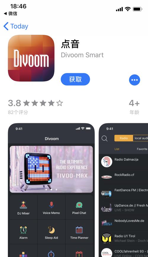 点音像素音箱如何关掉字幕？操作步骤是什么？