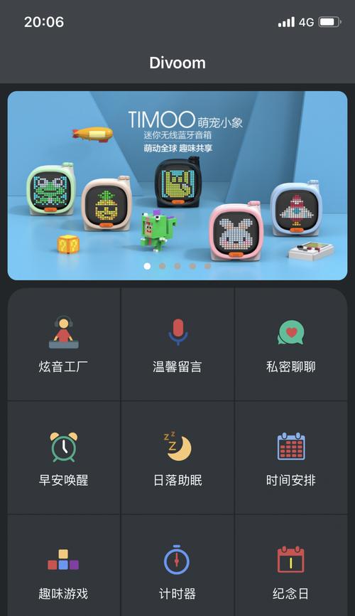 点音像素音箱如何关掉字幕？操作步骤是什么？
