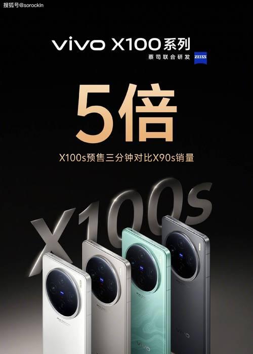 如何识别手机品牌是否为vivo？