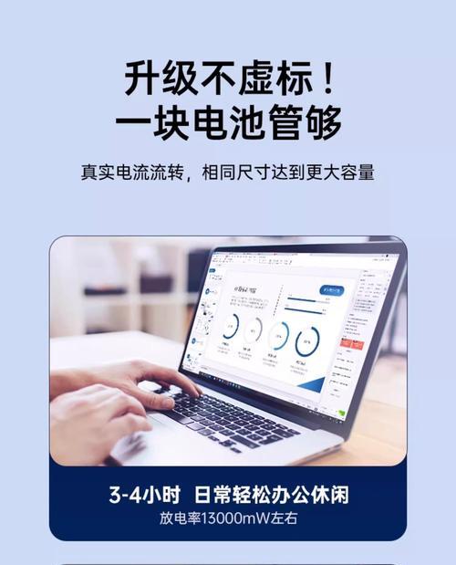 联想小新air14如何快速找到我的电脑？操作步骤是什么？
