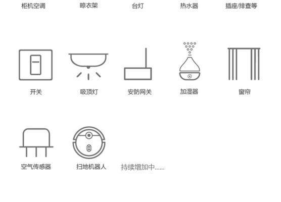 小艺音箱开启蓝牙步骤是什么？连接失败怎么办？