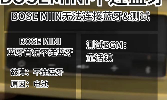 小艺音箱开启蓝牙步骤是什么？连接失败怎么办？