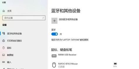 小艺音箱开启蓝牙步骤是什么？连接失败怎么办？