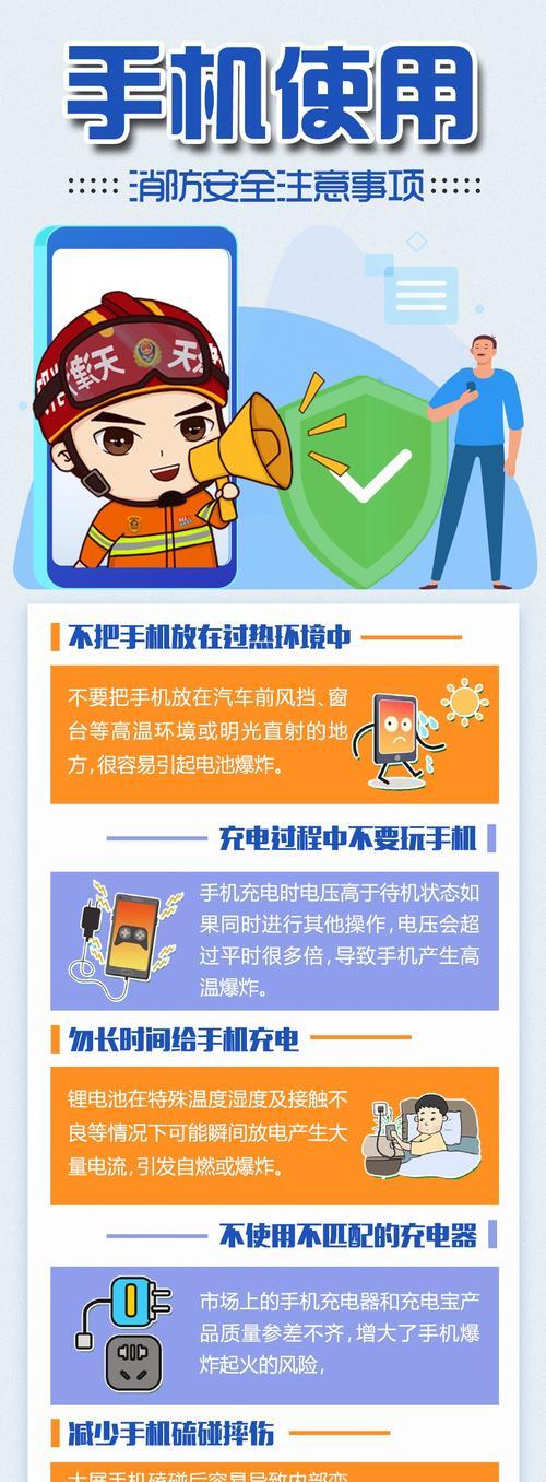 使用充电器无法充电的原因是什么？如何解决无法充电的问题？