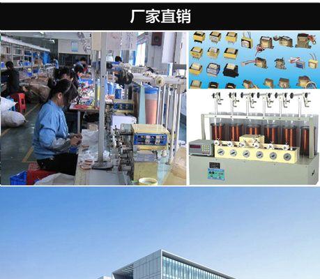 东城变压充电器的质量如何？使用时有哪些特点？