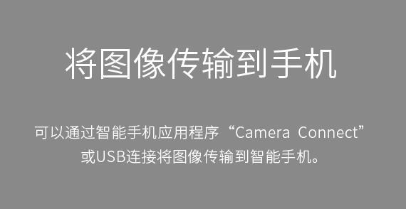 佳能远程拍摄卡的使用方法是什么？
