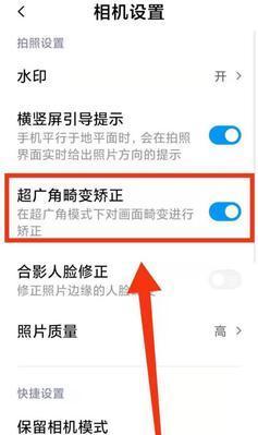 小米电脑用手机拍摄视频的步骤是什么？