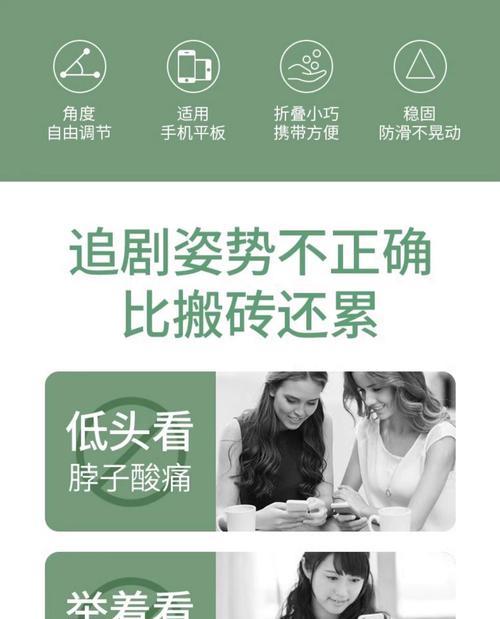 平板移动固定支架使用方法是什么？使用中常见问题如何解决？