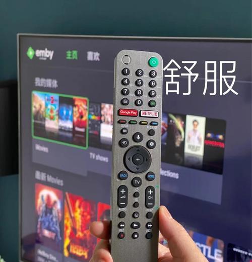 索尼电视设置奈飞的详细步骤是什么？