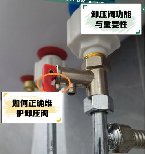 热水器开关拆卸怎么安装？拆卸和安装的正确步骤是什么？