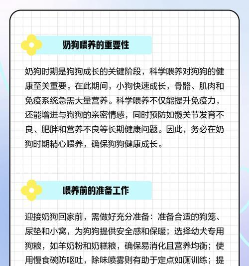 电动奶狗充电器使用方法是什么？