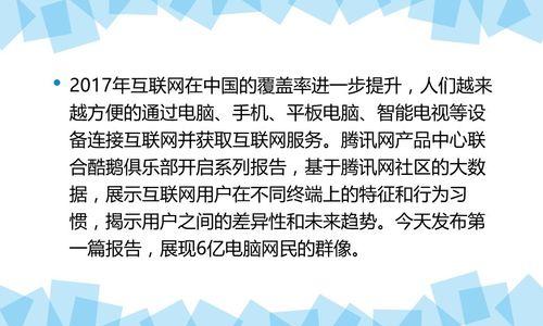 上网配电脑怎么配？配电脑的步骤是什么？