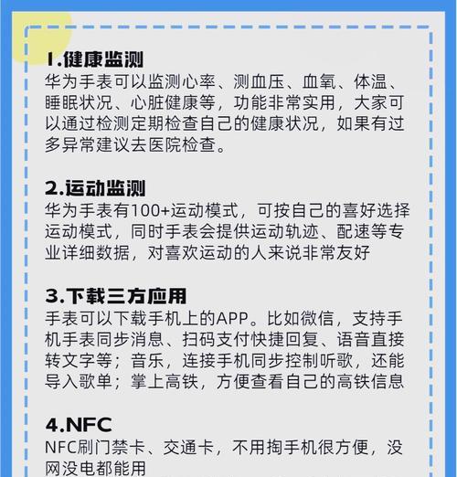 智能手表独立使用微信的操作步骤是什么？