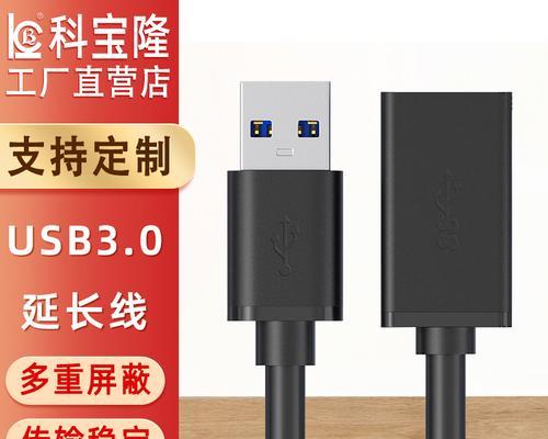 键盘需要哪种数据线？购买键盘数据线的建议是什么？