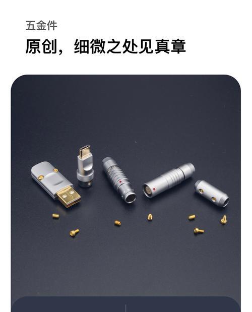 键盘需要哪种数据线？购买键盘数据线的建议是什么？